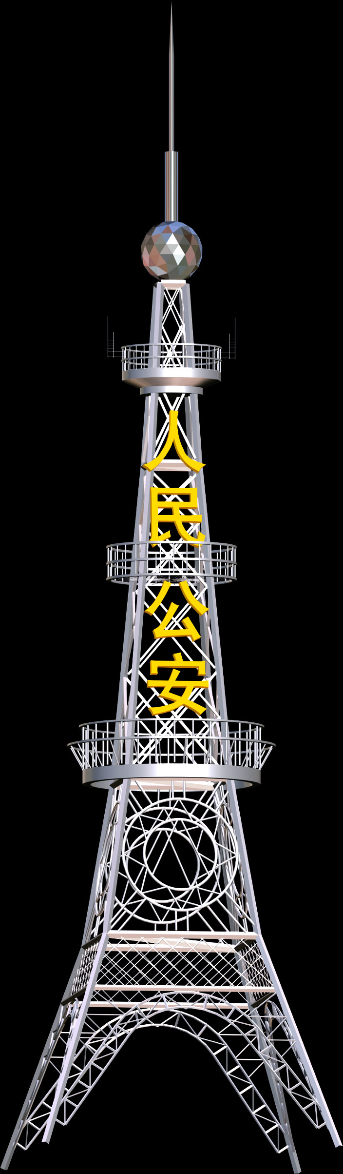 ��ˇ�b���ϵ��